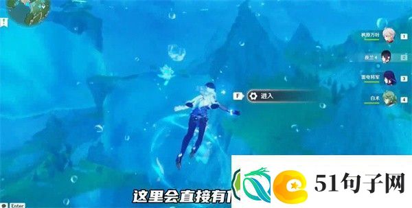 原神中央实验室遗址传送锚点怎么开启