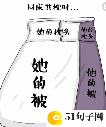 最暖心的三个字_君为红颜醉&deg; 