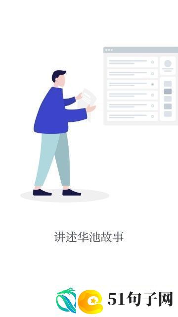 魅力华池下载安装-魅力华池手机版下载v1.0.0