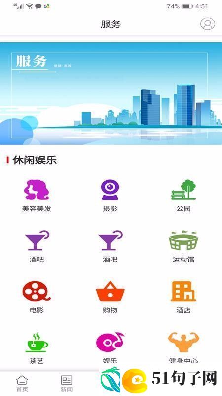 最爱大雨湖app下载安装-最爱大雨湖安卓版下载v1.0
