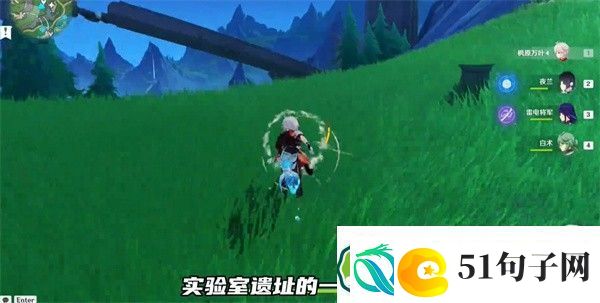 原神中央实验室遗址传送锚点怎么开启