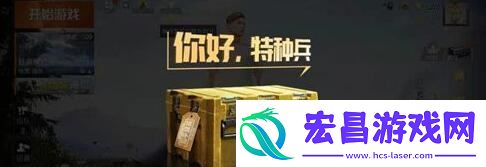 和平精英钓鱼点在哪-和平精英钓鱼点位置介绍