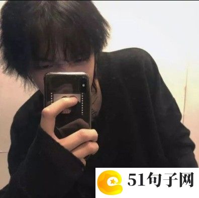 简单网名 干净女_持烟美痞 