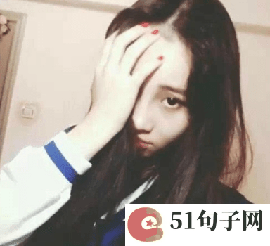 纯文字的八个字网名 