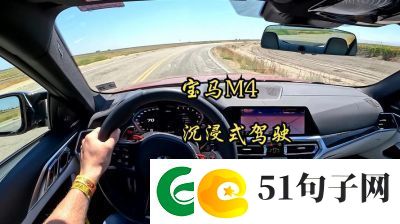 如何在云音乐中开启沉浸声