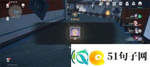 崩坏星穹铁道谛听头像怎么获得
