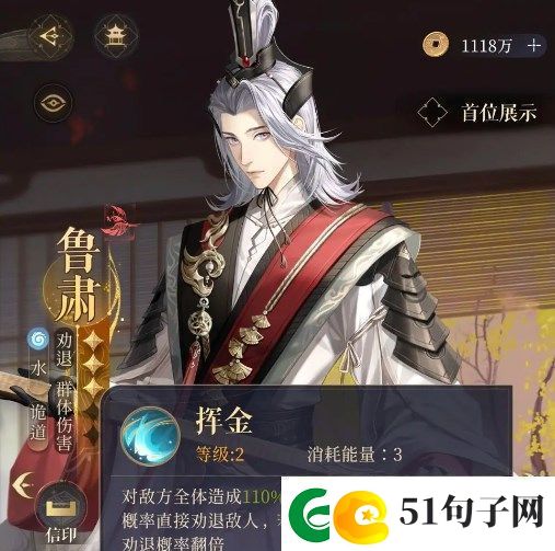 如鸢新玩家角色选择及培养建议