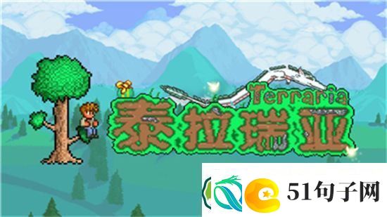 泰拉瑞亚血月如何触发-泰拉瑞亚血月触发条件