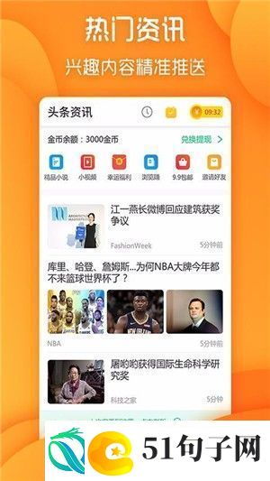 瓜子看看阅读资讯文章赚钱登录入口-瓜子看看阅读赚钱版下载