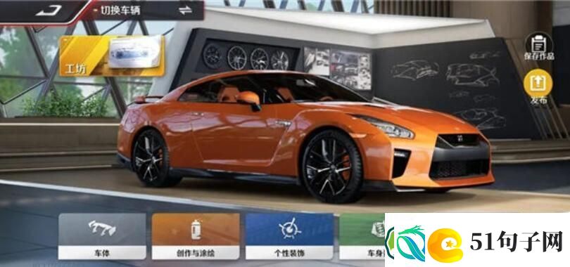 巅峰极速怎么个性化改装赛车-巅峰极速怎么个性化赛车介绍