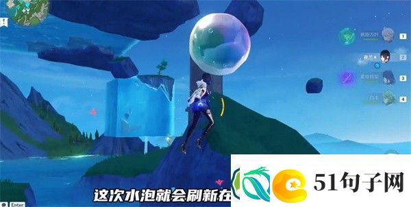 原神中央实验室遗址传送锚点怎么开启