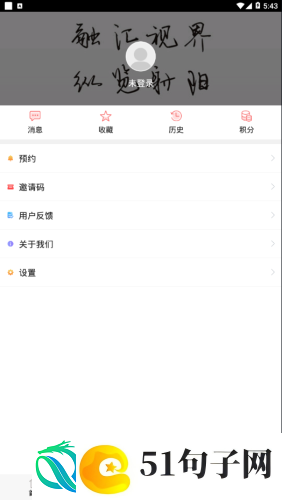 鹤乡射阳app下载安装-鹤乡射阳本地新闻手机版下载v1.0