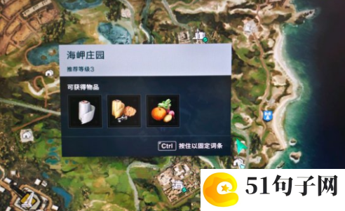 七日世界甜菜怎么获取