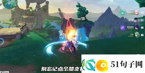 原神中央实验室遗址传送锚点怎么开启