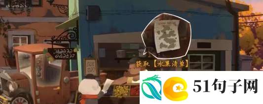 落日山丘序章怎么玩