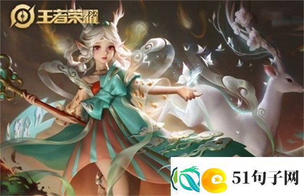 王者荣耀全敦煌系列皮肤有哪些