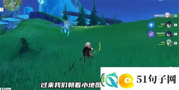 原神中央实验室遗址传送锚点怎么开启