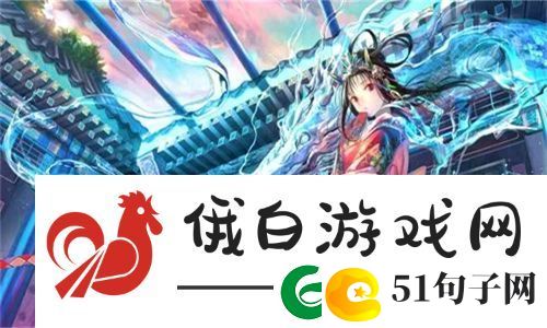 淑容第二次上船27集：追寻爱情与梦想的交织-用户分享
