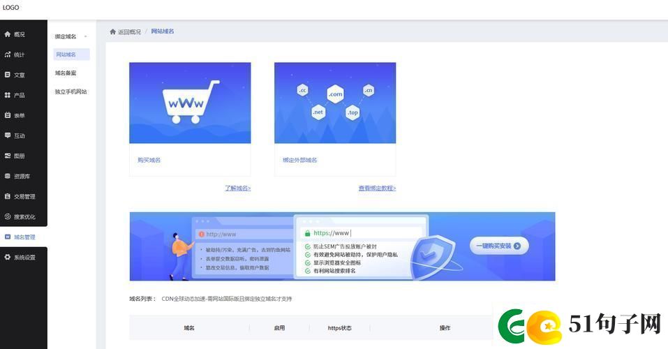 多功能成品网站CRM短视频网友：这样提升效率太棒了！青松资讯