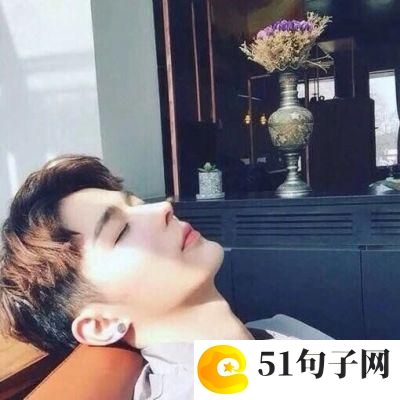 qq网名网_初阳予葵ジ 
