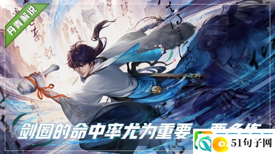 王者荣耀李白大招释放之谜-为何有时放不出来