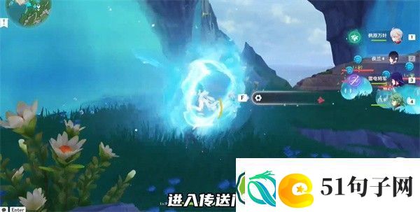 原神中央实验室遗址传送锚点怎么开启