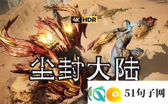 尘封大陆怎么联机-尘封大陆多人联机教程