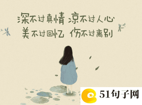 天龙八部好听情侣名字_柠檬不萌 