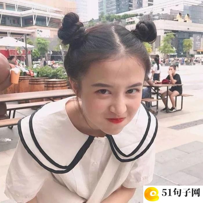 简约昵称二字阳光 