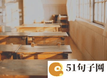文艺网名小清新四字 