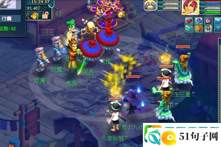 紫金铃铛在手-西游之路更畅通——造梦西游3紫金铃铛详解