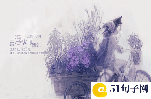 优雅的带芬的网名