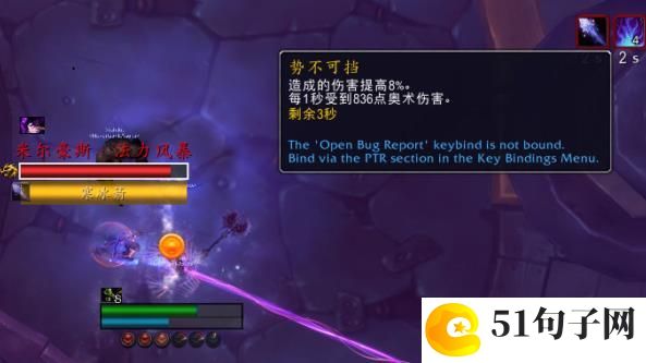 魔兽世界9.0法力风暴夫妇怎么打-9.0法力风暴夫妇打法攻略