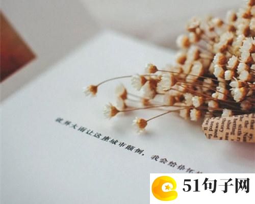六字网名温柔男生 