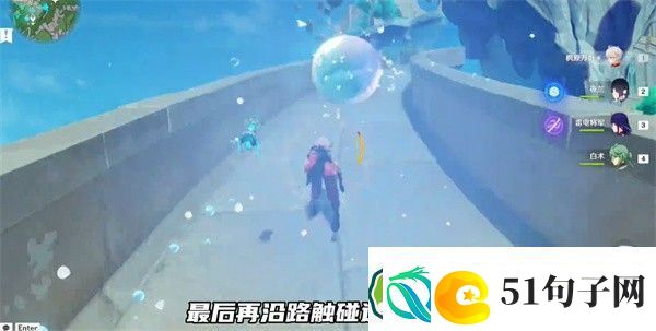 原神中央实验室遗址传送锚点怎么开启