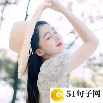 2021最好听的网名女生昵称_生来就可爱ヽ(ⅴ＜● 
