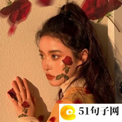非主流火星文网名女生 