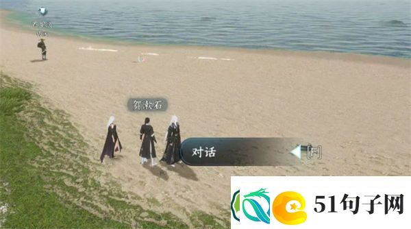 逆水寒手游萌喵喵怎么获得