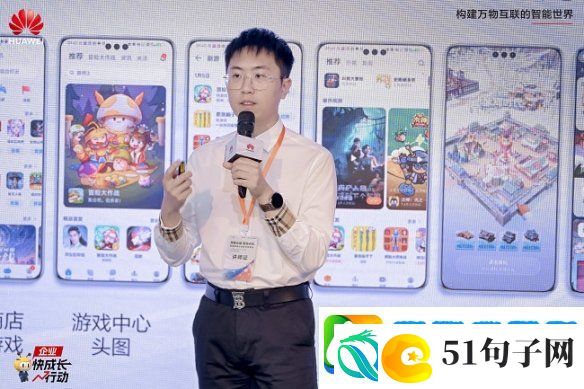 共探鸿蒙生态与云游戏未来“湖南游戏行业技术创享会”成功举办