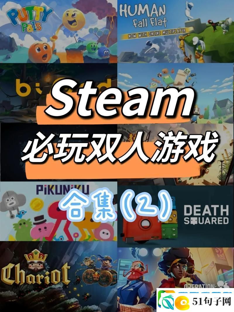 双人对战新篇-休闲益智小游戏的极致对决