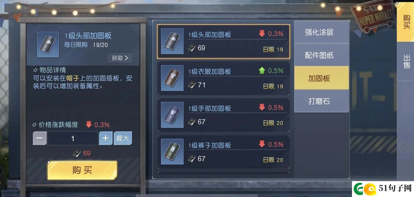 黎明觉醒武器图纸怎么获得时刻关注游戏内的更新和补丁