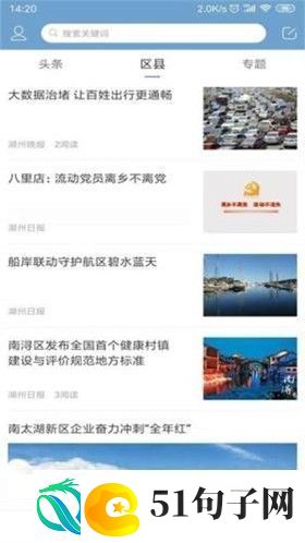 先行发布app最新版下载-先行发布安卓最新版下载