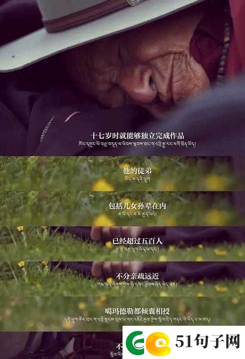 四叶草秘密研究所人口：探索其背后隐藏的奥秘与故事