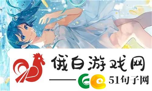 大地资源8在线观看免费：探索新兴技术助力可持续发展与资源管理