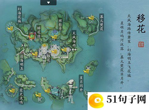天涯明月刀手游饮玉之殇奇遇怎么做-饮玉之殇奇遇完成攻略