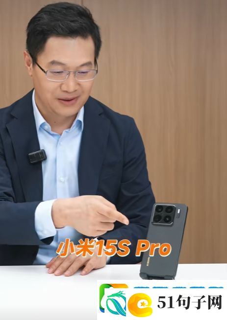 小米15SPro手机外观公布！新增“XRING”英文标识