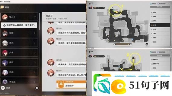 崩坏星穹铁道风雪之角获取全攻略