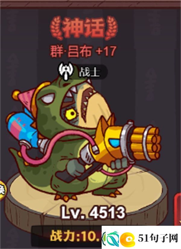 咸鱼之王吕布佩戴什么梦魇水晶
