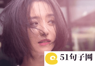 放弃的微信网名大全 而我的缺点是 