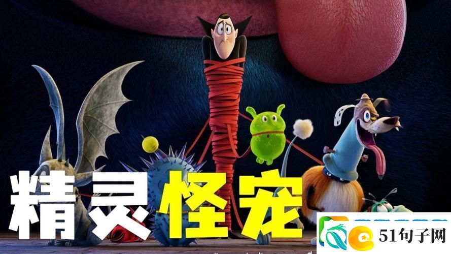 怪兽星球奇遇记-萌宠养成-休闲新风尚！